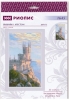 RIOLIS        (.: 1645) - - " "