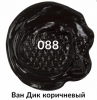 Краска масляная художественная BRAUBERG ART PREMIERE, 46 мл, проф. серия, ВАН ДИК КОРИЧНЕВЫЙ, 191451 - Магазин-Мастерская "РАДУГА ТВОРЧЕСТВА"