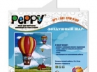    "   " "PEPPY" CPW-0109  " ". - - " "