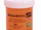   1 ., BRAUBERG ART CLASSIC,  40 , -, 191573 - - " "