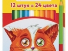    "", 12 , 24 , , , 181371 - - " "
