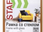  3040  " " STAFF "Grand",  18 , , , 391201 - - " "