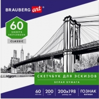   ,   200 /2 200198 , 60 ., , BRAUBERG ART CLASSIC, 105909 - - " "