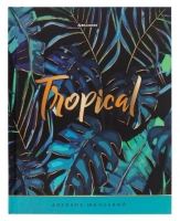  5-11  48 ., , BRAUBERG, ,  , "Tropics", 106421 - - " "