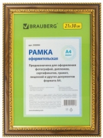  2130 , ,  30 , BRAUBERG "HIT4",    , , 390994 - - " "