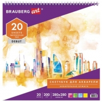 ,    200 /2 , 280280 , 20 ., , , BRAUBERG ART DEBUT, 110992 - - " "