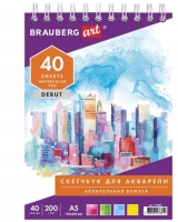 ,    200 / , 145205 , 40 ., , , BRAUBERG ART DEBUT, 110994 - - " "