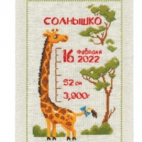 RIOLIS        (2125) - - " "